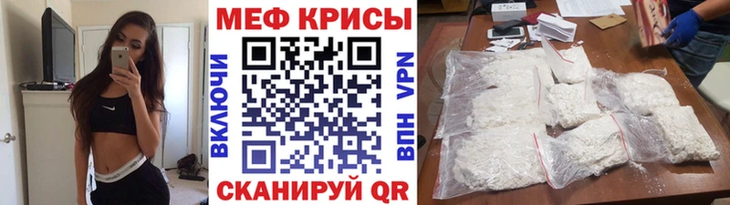 Магазины продажи наркотиков Красновишерск Амфетамин A-PVP Мефедрон Канабис