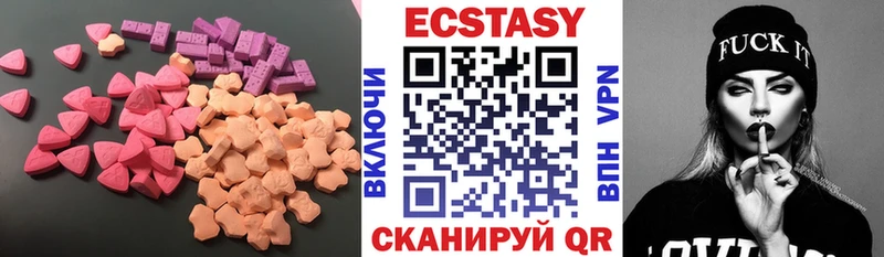 ЭКСТАЗИ Punisher Красновишерск