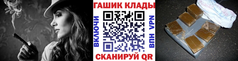ГАШИШ 40% ТГК даркнет как зайти Красновишерск