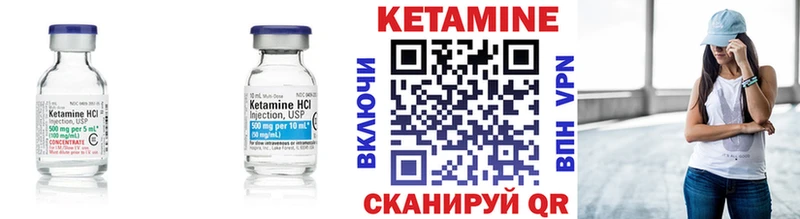 КЕТАМИН ketamine  где купить наркоту  Красновишерск 
