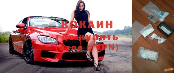 кристаллы Богданович