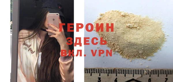 МДПВ Богородск