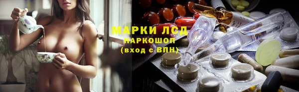 экстази Богородицк