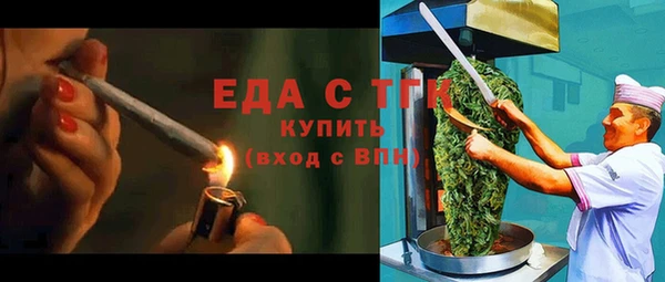 экстази Богородицк