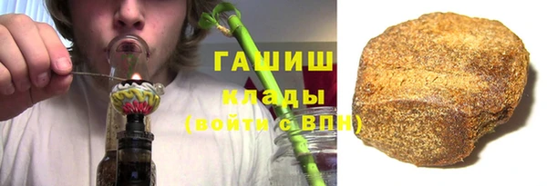 прущие крисы Протвино