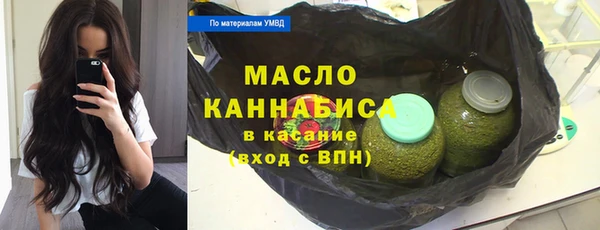 экстази Богородицк