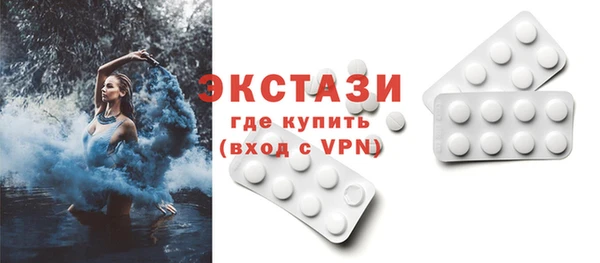 кристаллы Богданович
