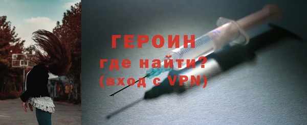 экстази Богородицк