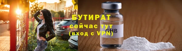 кристаллы Богданович