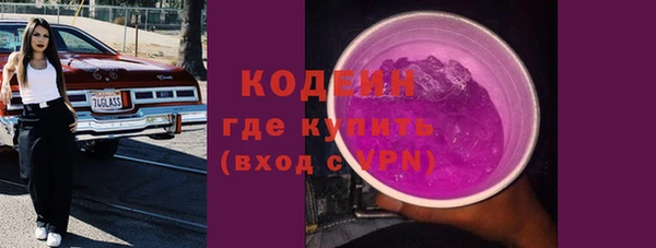 кристаллы Богданович