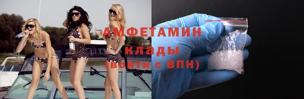 кристаллы Богданович