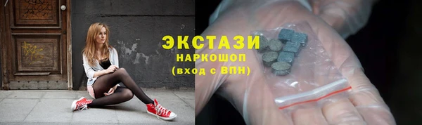 экстази Богородицк