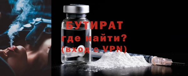 экстази Богородицк