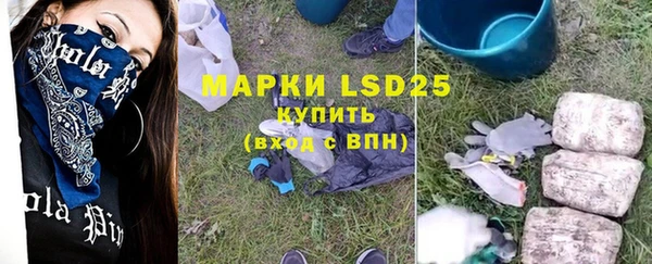 кристаллы Богданович