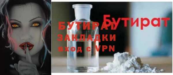 кристаллы Богданович