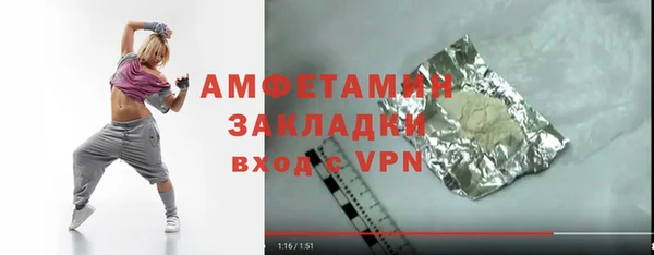 экстази Богородицк