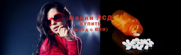кристаллы Богданович