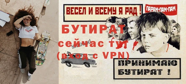кристаллы Богданович