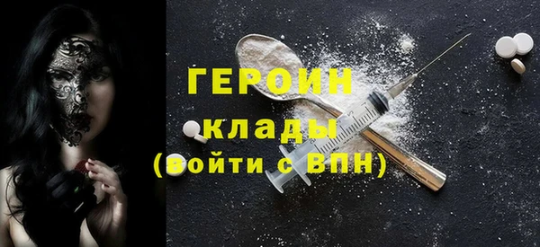 экстази Богородицк
