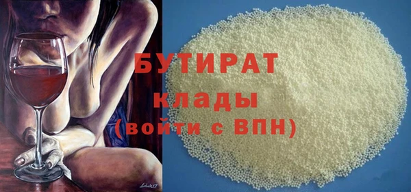 кристаллы Богданович