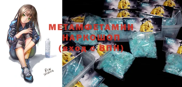 экстази Богородицк