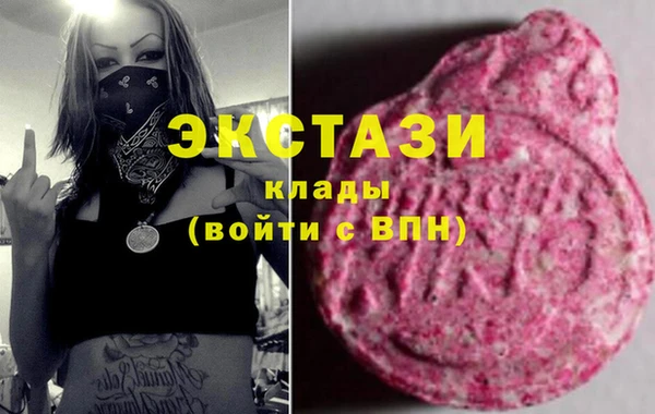 кристаллы Богданович
