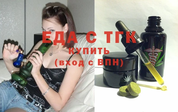 экстази Богородицк
