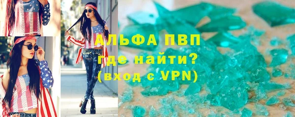 кристаллы Богданович