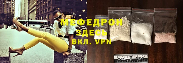 МДПВ Богородск