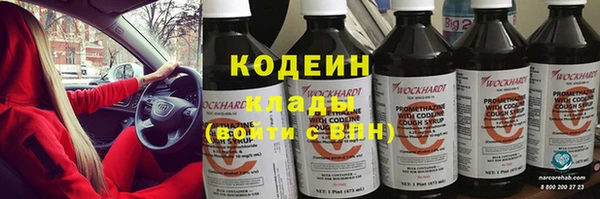 экстази Богородицк