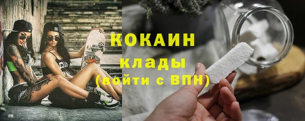экстази Богородицк