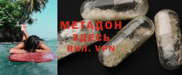 экстази Богородицк