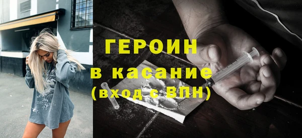 кристаллы Богданович