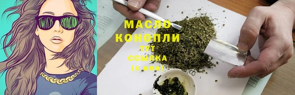 кристаллы Богданович