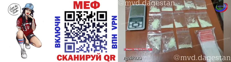 Мефедрон мяу мяу  Красновишерск 