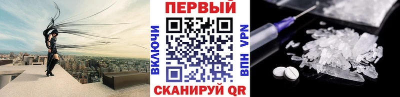 МЕТАМФЕТАМИН Декстрометамфетамин 99.9%  Красновишерск 