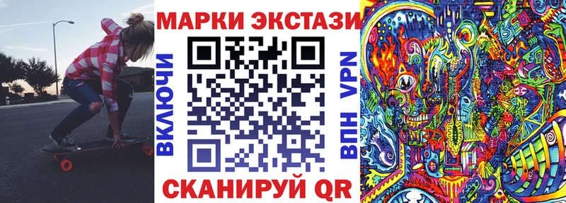 Марки N-bome 1,8мг  Красновишерск 
