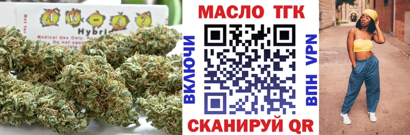 даркнет сайт Красновишерск ТГК THC oil